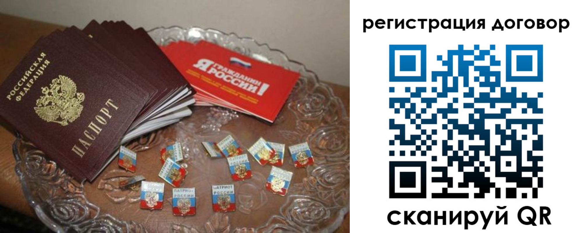 временная регистрация госуслуги в Серпухове