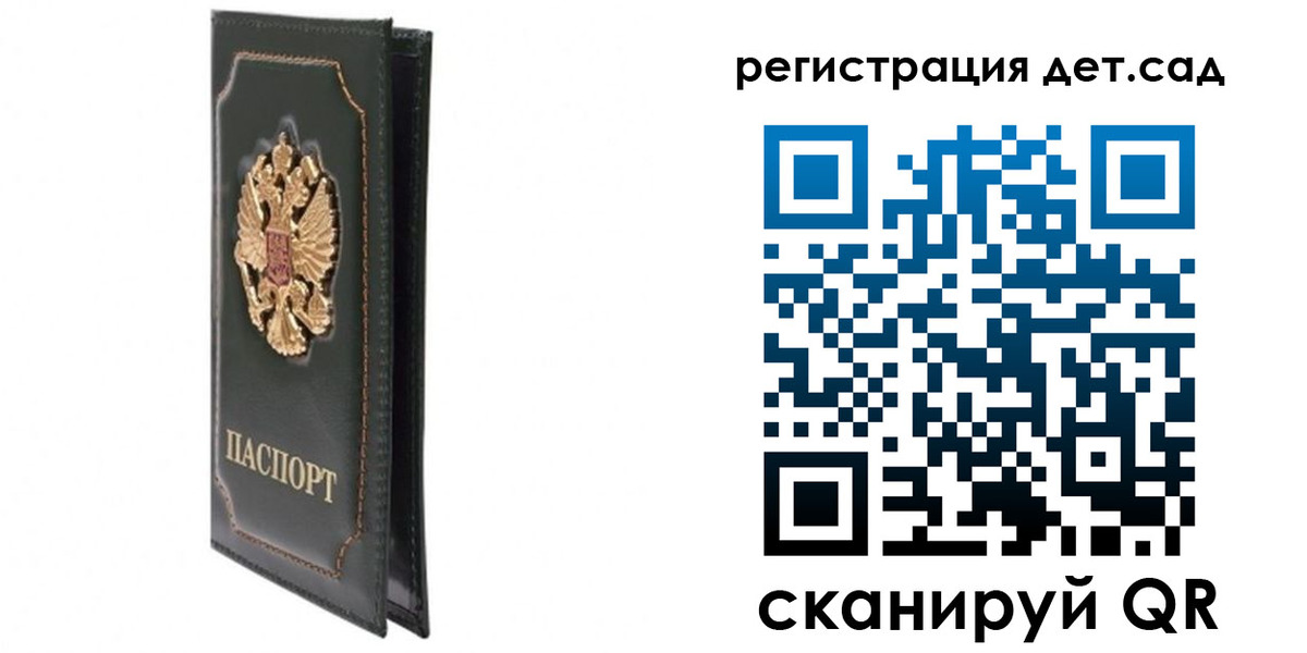 временная регистрация собственник в Серпухове